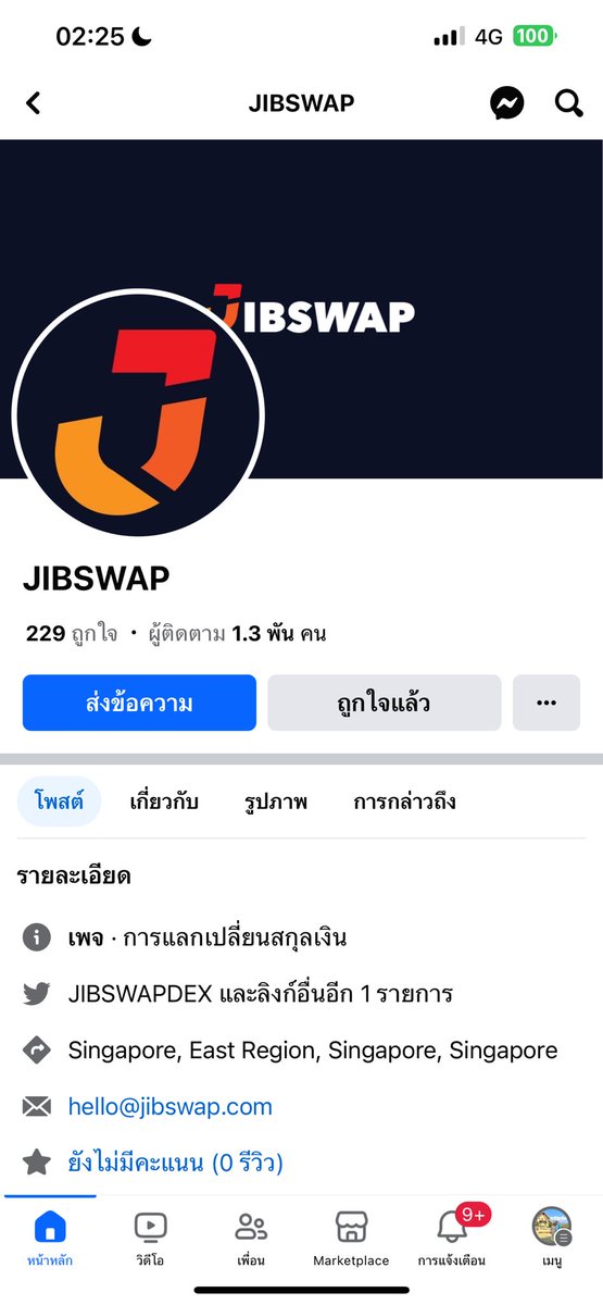 mailboy19's tweet photo. @JIBSWAPDEX https://t.co/PW7czzrrBt