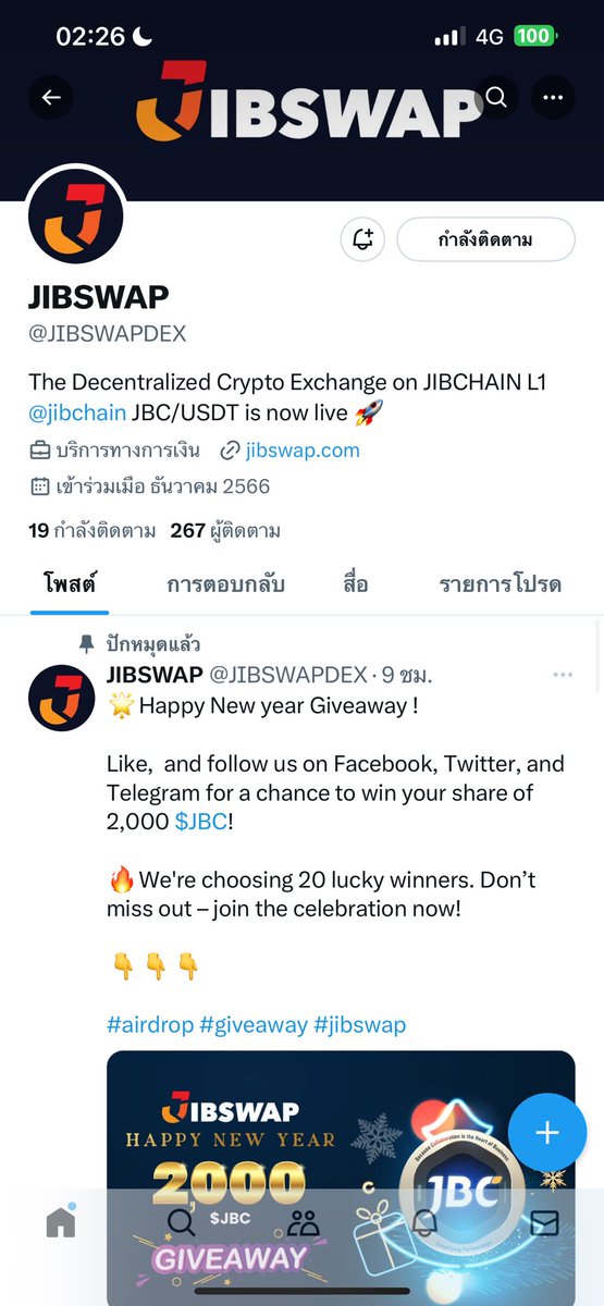 mailboy19's tweet photo. @JIBSWAPDEX https://t.co/PW7czzrrBt