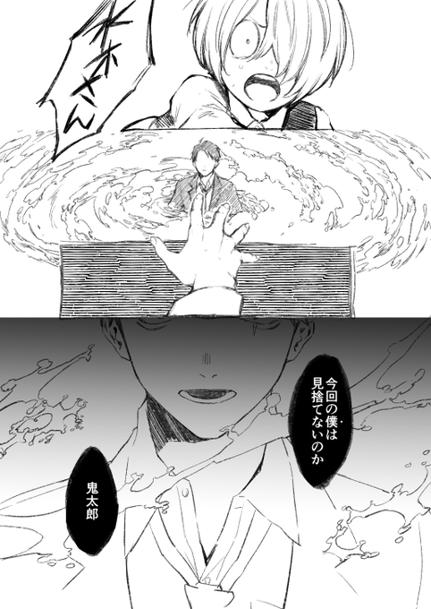恨み節が好き