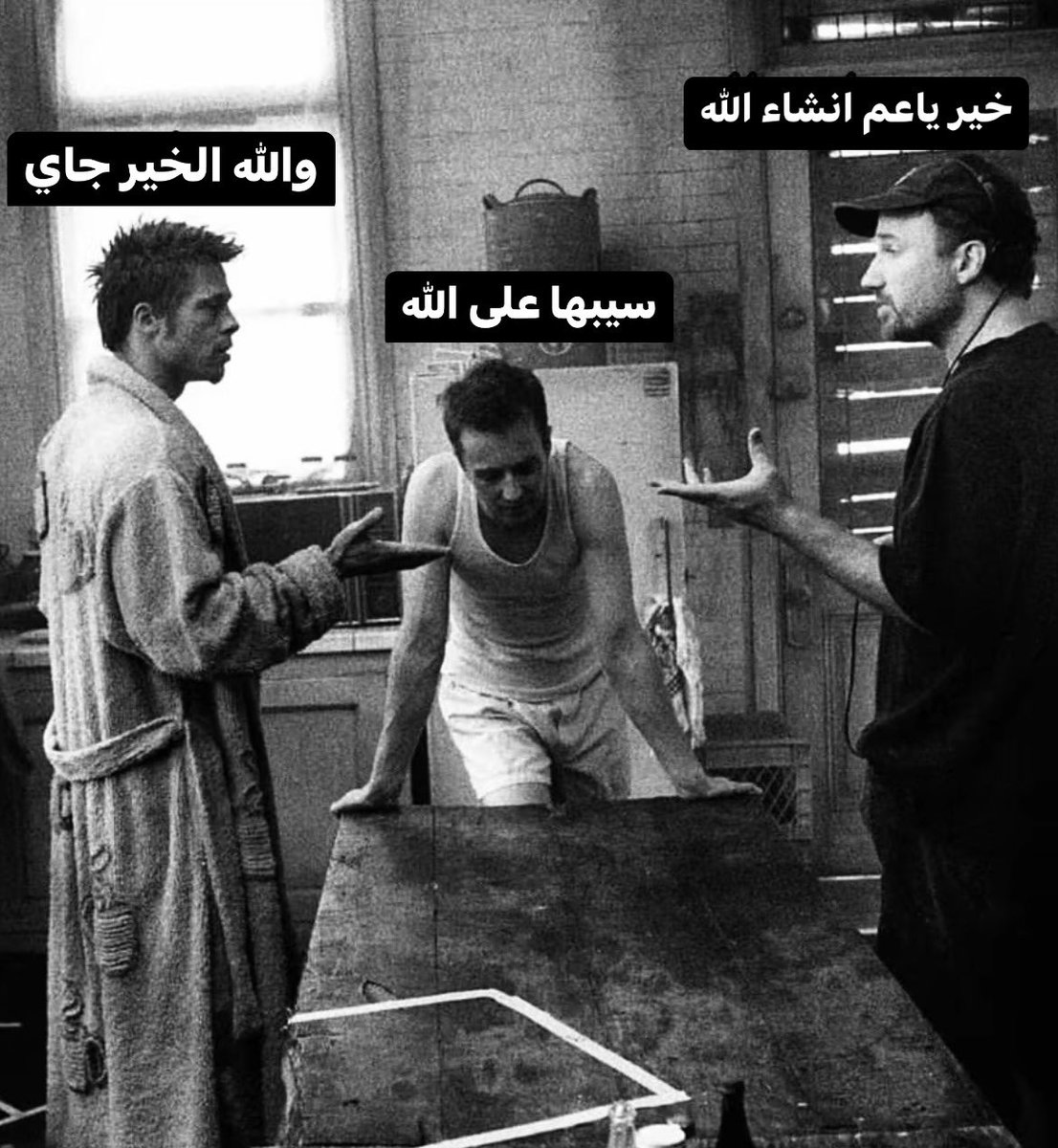 toxic thoughts (@_3adawy_) on Twitter photo 