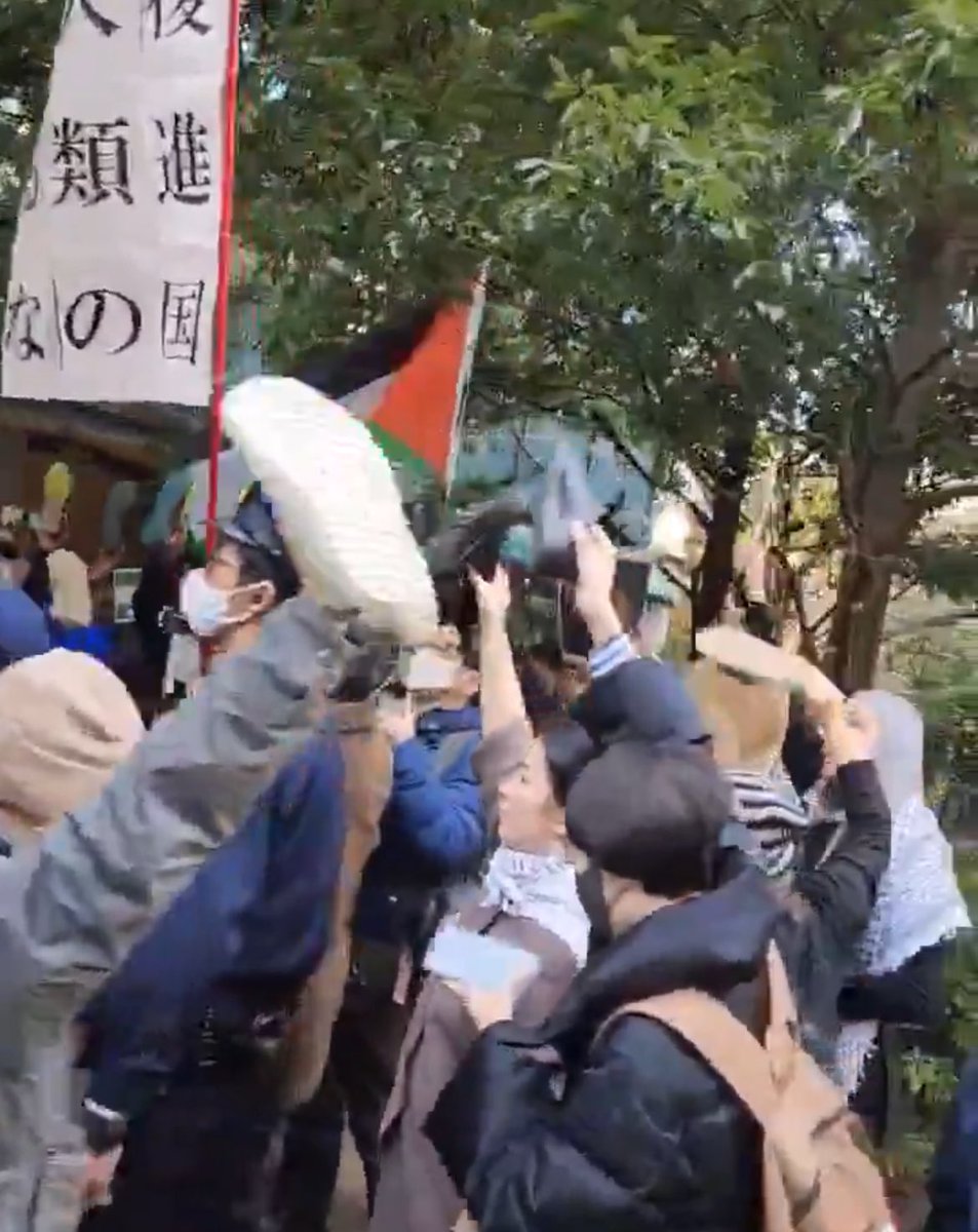 Maryam_Noor7's tweet photo. Demonstration in front of the US embassy in Tokyo Japan, demanding to end the Israeli aggression and an immediate ceasefire.Stand with Palestine ❤️
#PeaceForAll #TokyoProtest #Israel #Gaza https://t.co/7pFI3gM9va