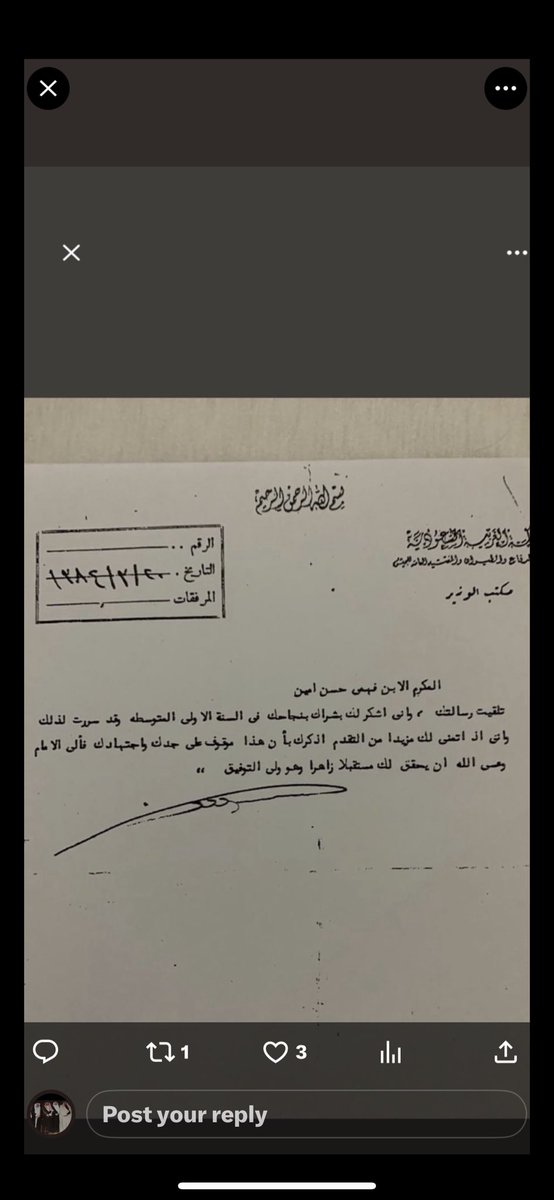 DrFAlali's tweet photo. @atawi1147 جزاكم الله خيرا  زار سموه رحمه الله مدرستي الابتدائية صباح الليلة التي القيت فيها كلمة بحفل أهالي مدينة ضباء والتقطت لي مع سموه هذه الصورة وكتب عليها بيده رحمه الله ابني الحبيب اتمني ان اراك جندياً محباً مدافعاً عن الوطن   لذلك التحقت بوزارة الدفاع وحصلت على الدكتوراه بتوجيهه https://t.co/jaxUqZ5EVG