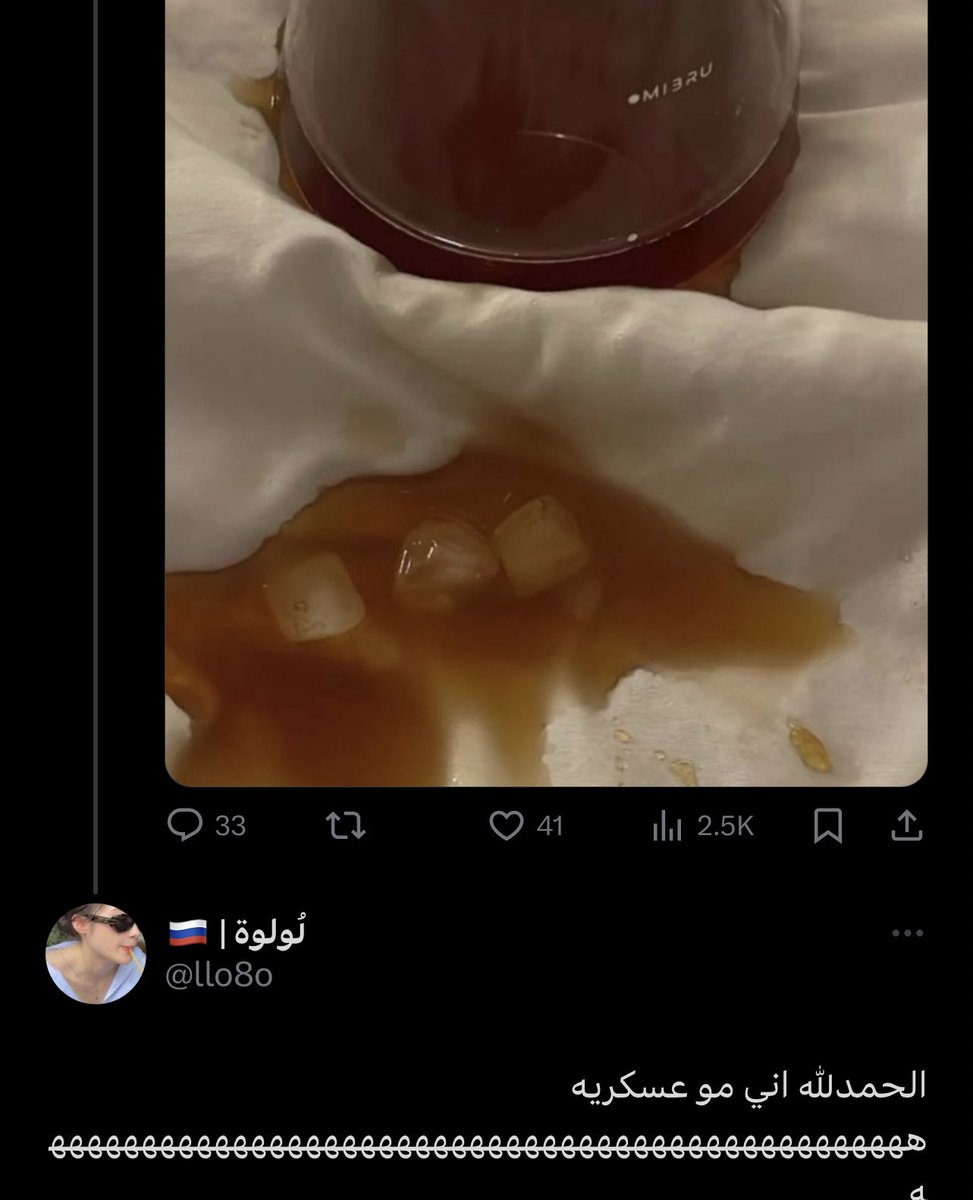 صقُر tweet media