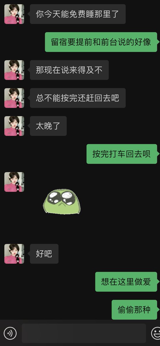 小明 tweet media