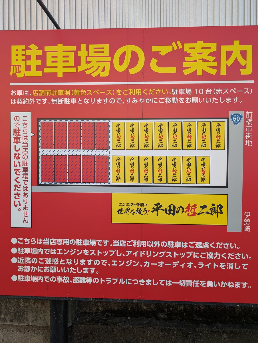 Post / X