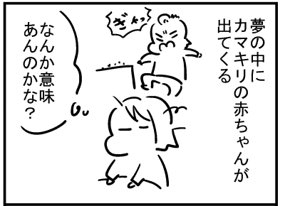 ブログ更新!『カマキリの夢の意味』
⇒ https://t.co/jRQCNnLV8G 