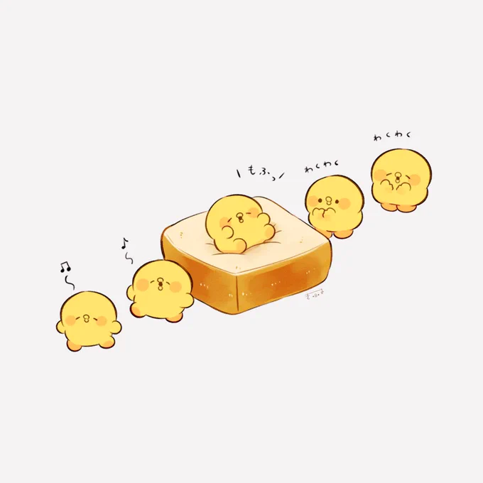   #きみピヨ