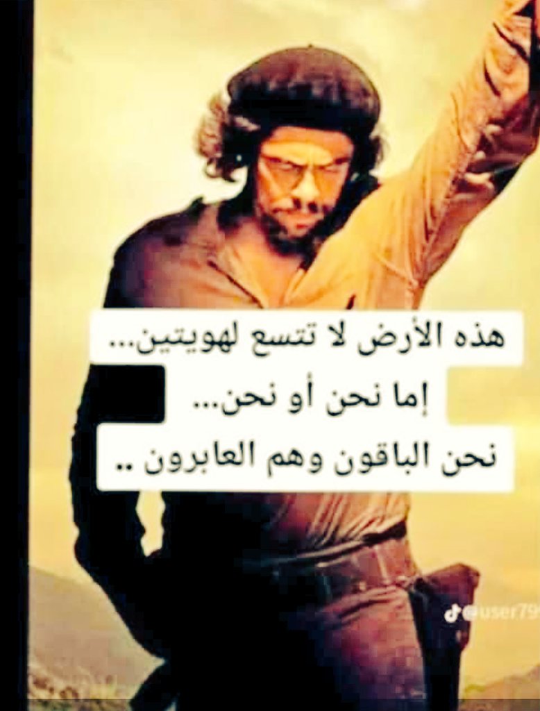 haidar farhat @13 (@haidarf13) on Twitter photo 