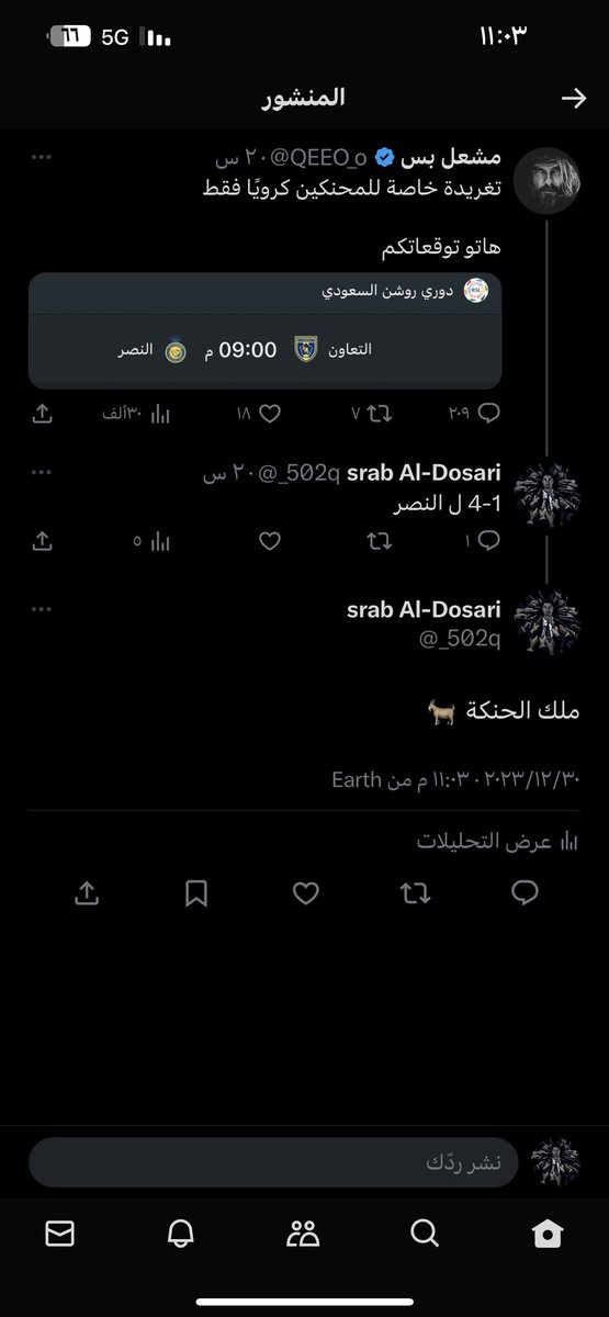 مبروك ي عالميين 😝💛💛💛 #النصر_التعاون