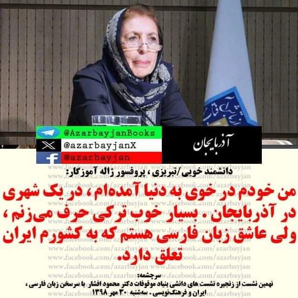 fooroonaz's tweet photo. زین قند پارسی که کام  دانایان و شرافتمندان را شیرین کند ، https://t.co/vIc819QW2J