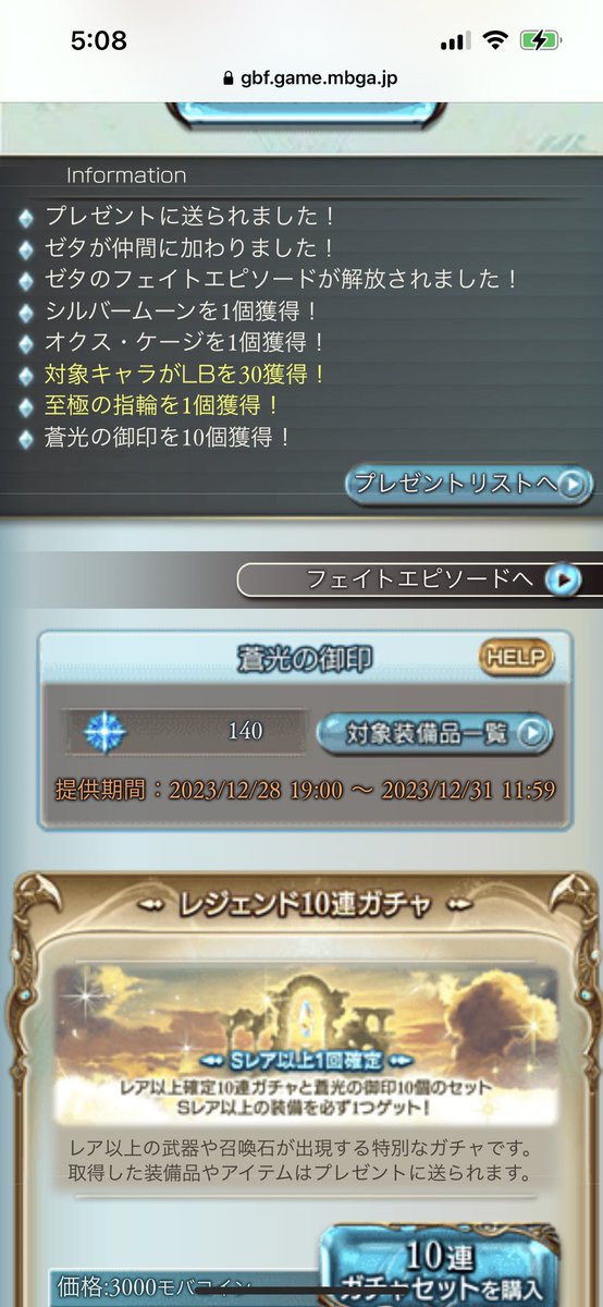 negib1ack's tweet photo. どうしようかな https://t.co/OtfVVHkMY7