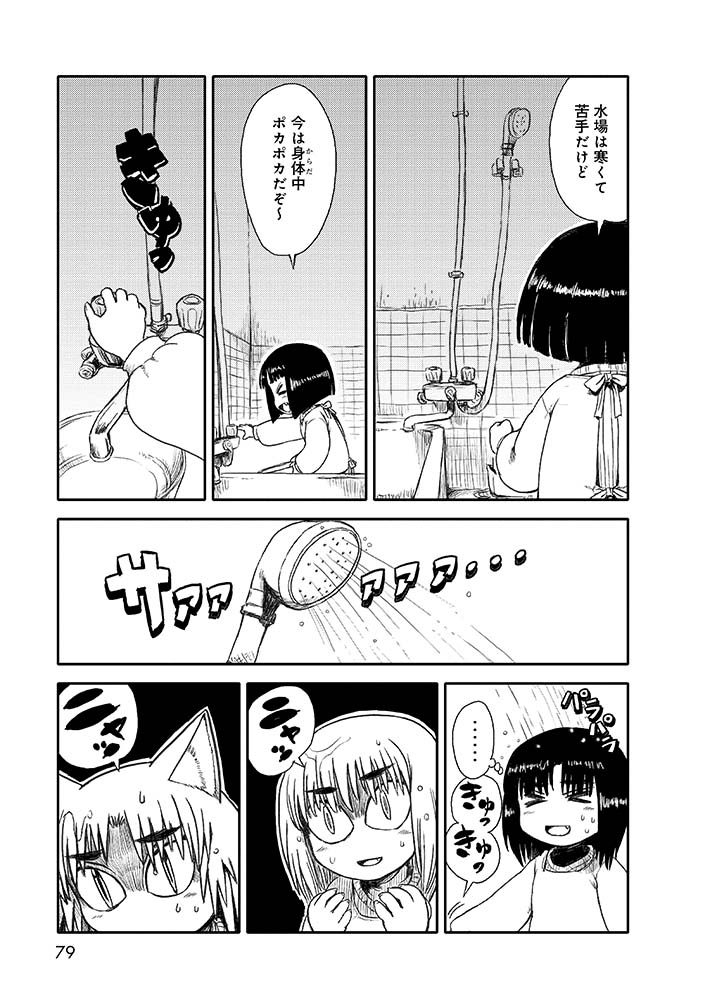 3/11