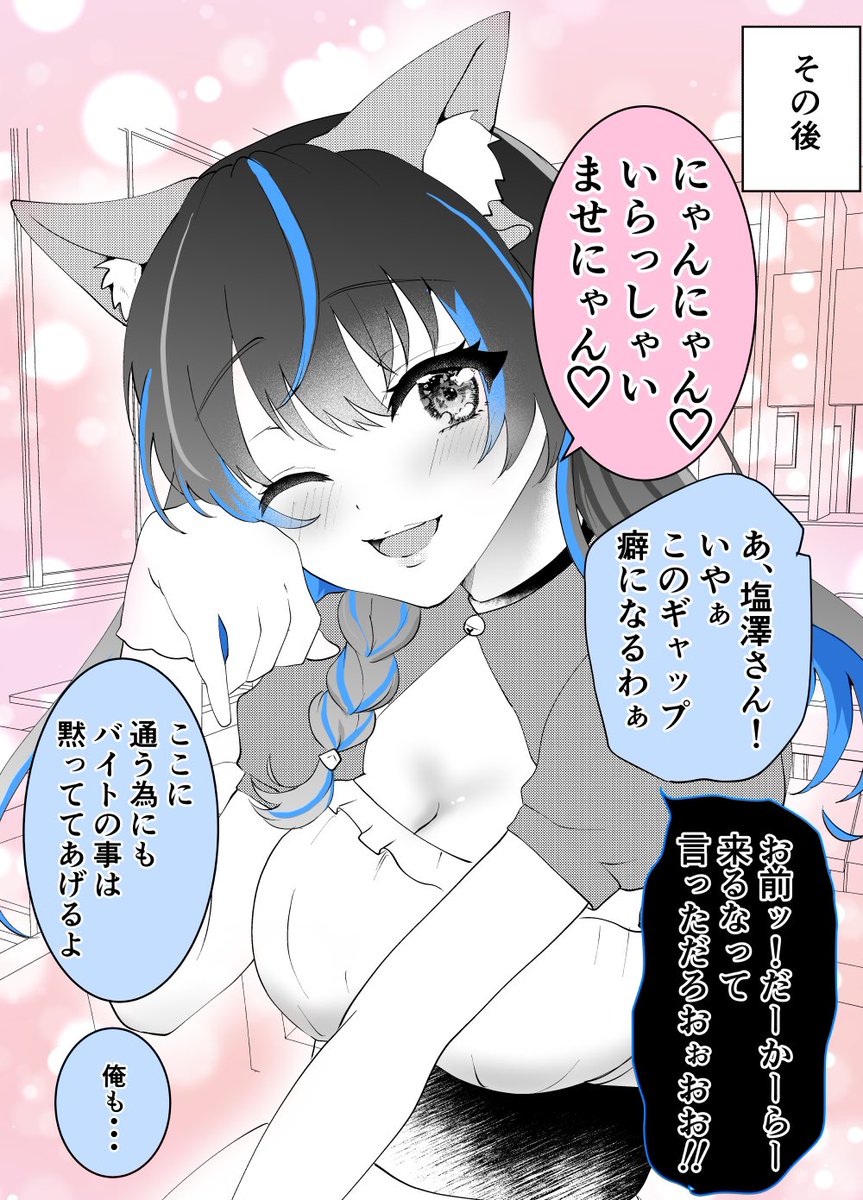(2/3)