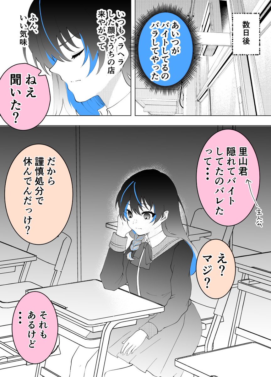 (3/3)