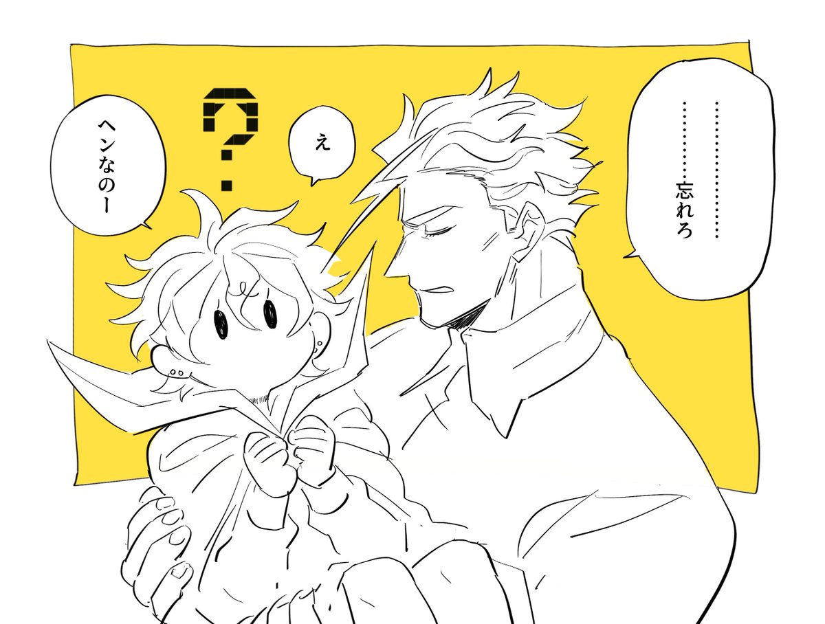 【@btmtftm 】
あなたにあえてよかった 
