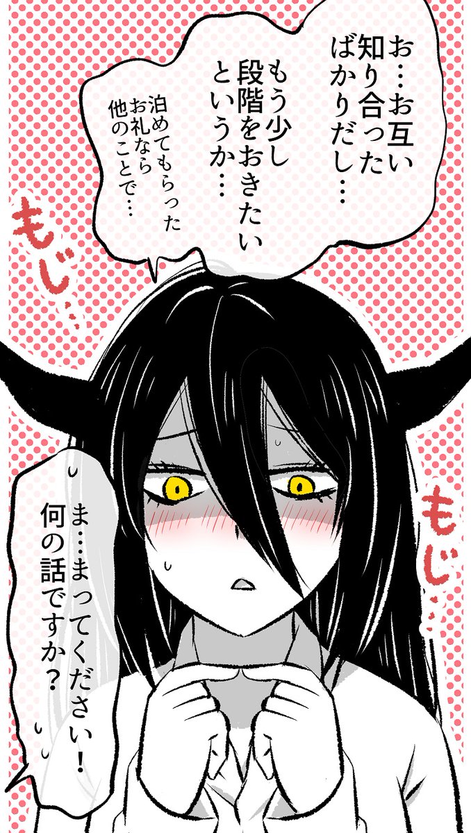 (2/4)
