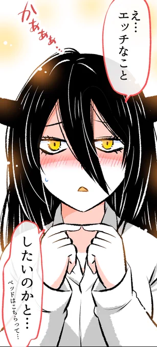 (3/4)  ※無料一気読みはこちらからもどうぞ～✨ 
