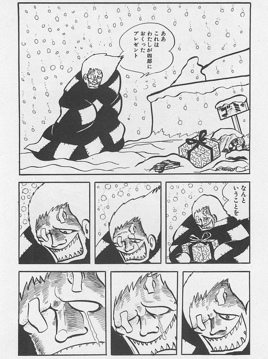 @ashibetaku 和田慎二先生デビュー前年の1970年までは、マガジンやジャンプにも社会派漫画が載っていましたが、全体的には梶原漫画に代表されるスポ根主流でしたよね
ジョージ秋山先生や永井豪先生が尖った作品を発表してはいたものの少年漫画界全体では異端だったような