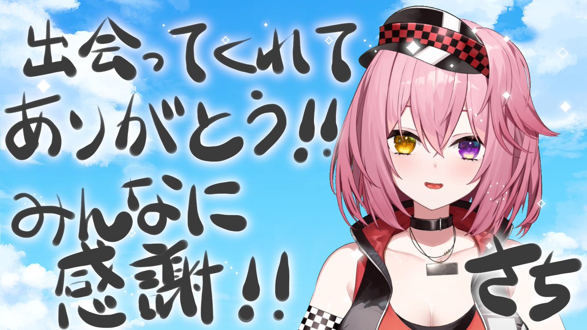 TOMS_T_Sachi's tweet photo. 2023年ありがとうございました！！

応援してくださるみなさんのおかげで楽しい1年になりました

モータースポーツのこともTOM’Sのこともすべてが新しくて、貴重な体験でした
知れてよかったことがたくさんです

2024年も楽しい1年になるといいなぁ…！ https://t.co/AnRhsZkRHF