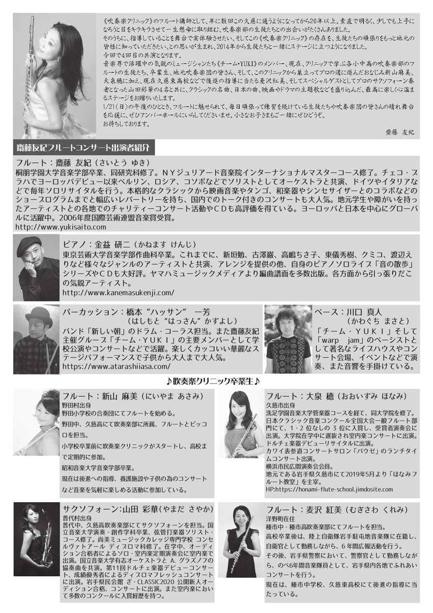 大泉 穂(ほなみ) tweet media