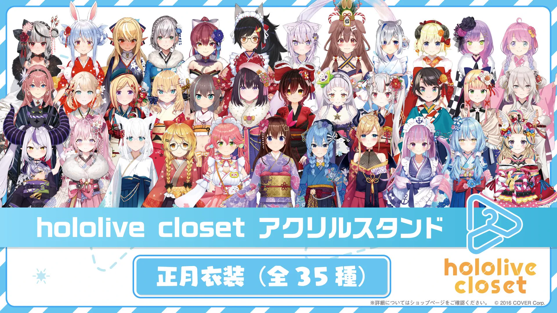 ホロライブ グッズ情報（非公式） on X: 