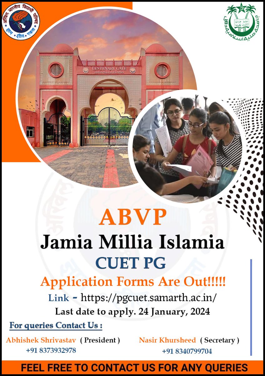 abvp_jmi's tweet photo. JMI https://t.co/Hrz3bFt16j