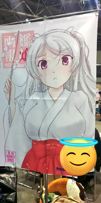 準備完了。場所は東4レ43b!!対戦よろしくお願いします!デカブールさまのポスターがが目印 