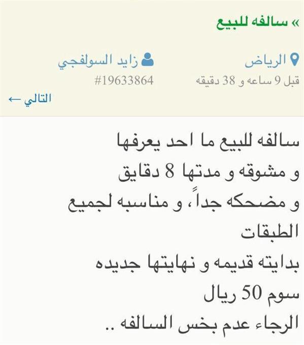 a_a004a's tweet photo. @9ultan_alenzi https://t.co/3VYo2AqRul