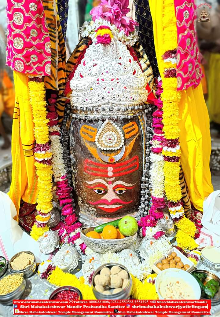🙏🌹 *जय श्री महाकाल*🌹🙏
*श्री महाकालेश्वर ज्योतिर्लिंग का आज का भस्म आरती श्रृंगार दर्शन*🛕
🔱 *31  दिसंबर  2023 ( रविवार  )*🔱

<a href="/BJP4MP/">BJP Madhya Pradesh</a> <a href="/BJP4India/">BJP</a>