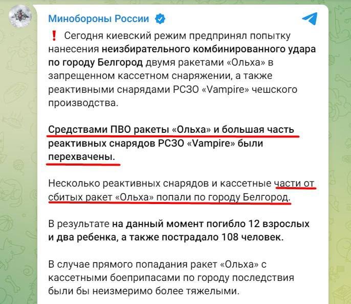 Оказывается в случае прямого попадания ракет последствия бывают намного более тяжёлыми.
