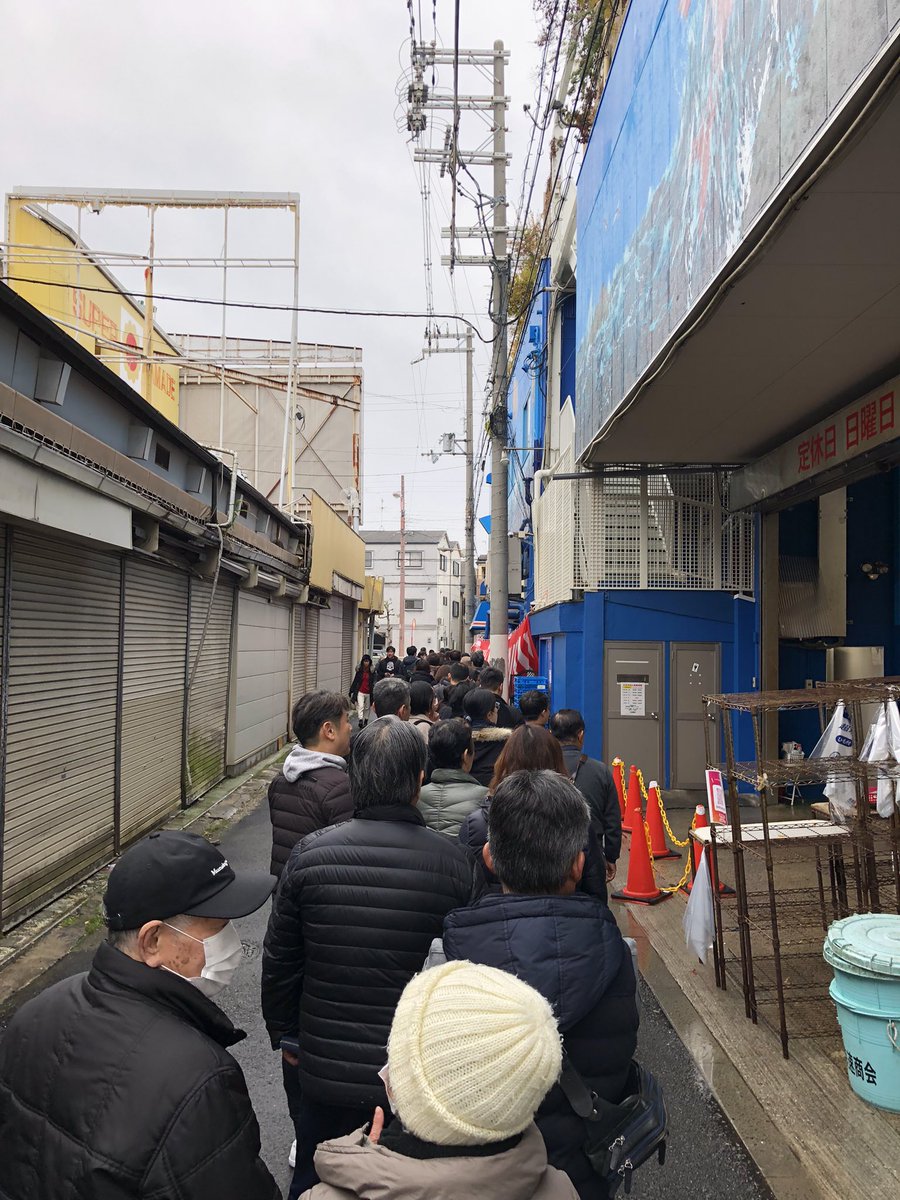 osaka_1973's tweet photo. 毎年の恒例で生野区にある大昌さんに正月用のフグを買いに来ました！
すでに店内に入る為に大行列。
ユニバか。毎年だけど。 https://t.co/pp418sQ1F6