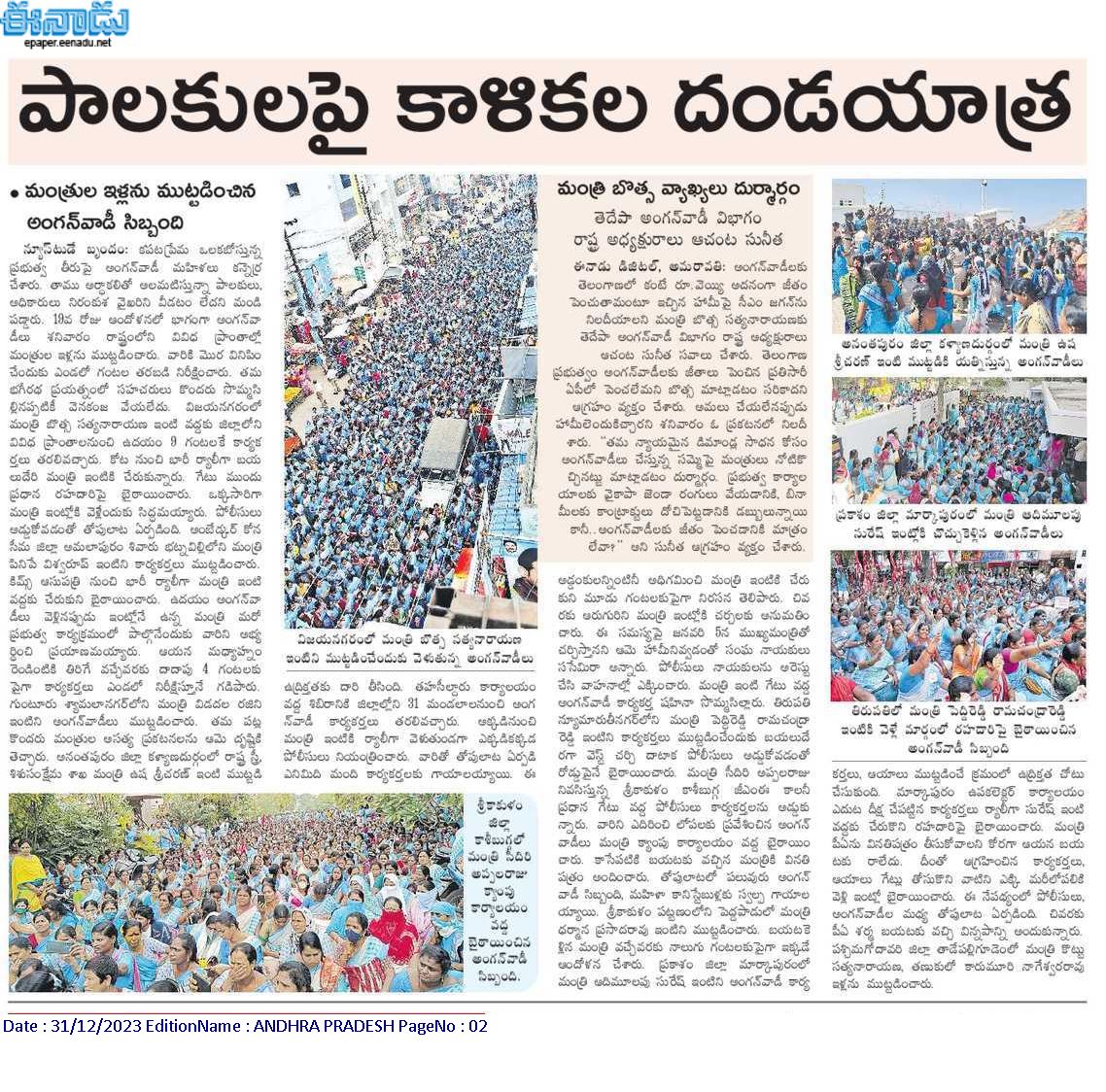 hari77praja's tweet photo. #AngonvodiStrike
#20thday
#cmoap
#YCP
#TDP
#Janasena
#BJP https://t.co/KS68xpeSfM