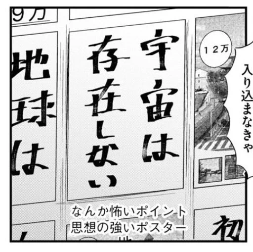 今年も1年ありがとうございました!  2023年は初連載である「助けてヘルプミー」も始まり、すごい速度で駆け抜けていった1年でした…!  来年は、まだ言えませんがついに待望の…待ち望んだ… 色々発表できると思います!! 2024年も何卒よろしくお願いします!  良いお年をお迎えください〜