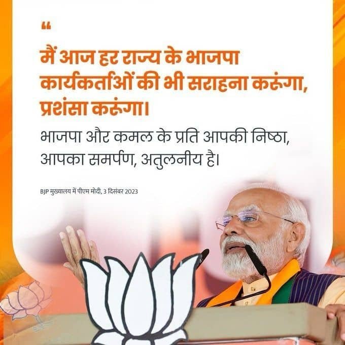 PawanTy85346755's tweet photo. #ModiKiGuarantee
मोदी की ���ारंटी
via NaMo App https://t.co/qXwbICVQNc