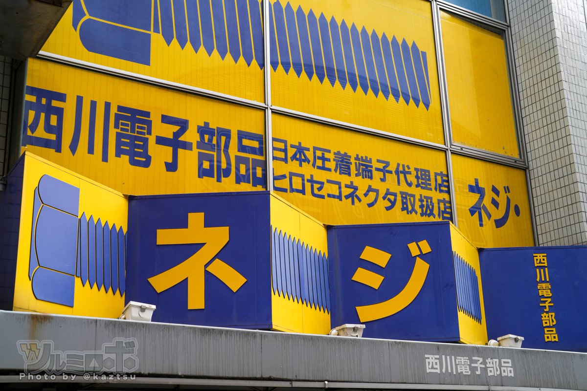 ﾂﾙﾐﾛﾎﾞ on X