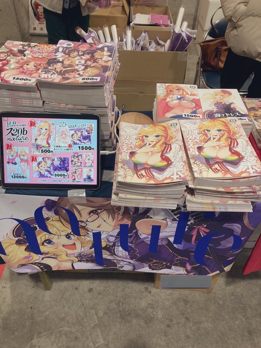 設営完了です!!!