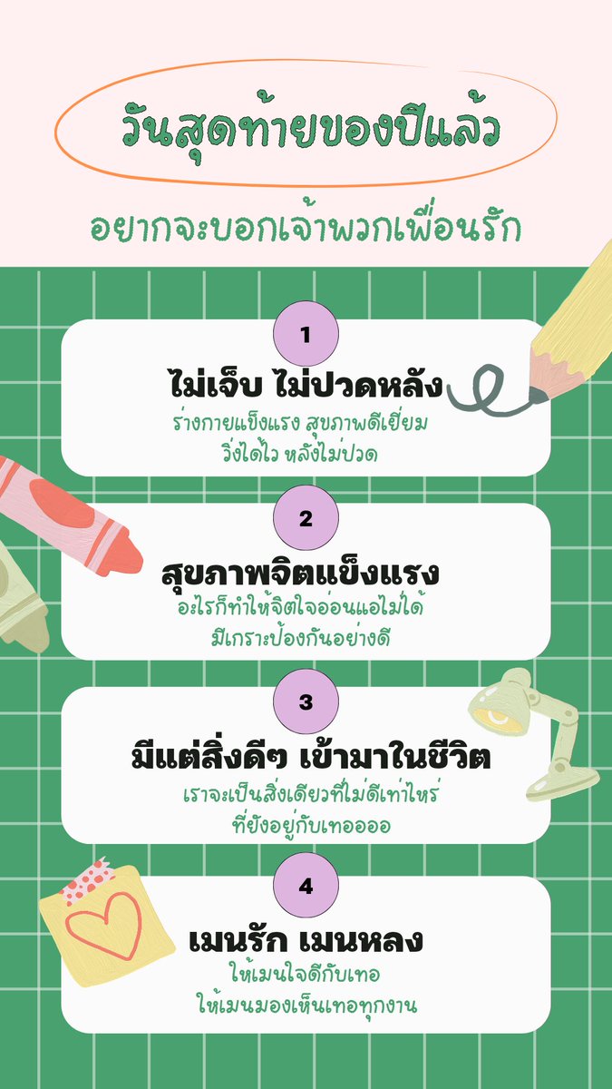 ~•°NannAmoN°•~ tweet media