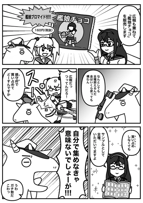 #今年も残りわずかなのでお気に入りの4枚を貼る 