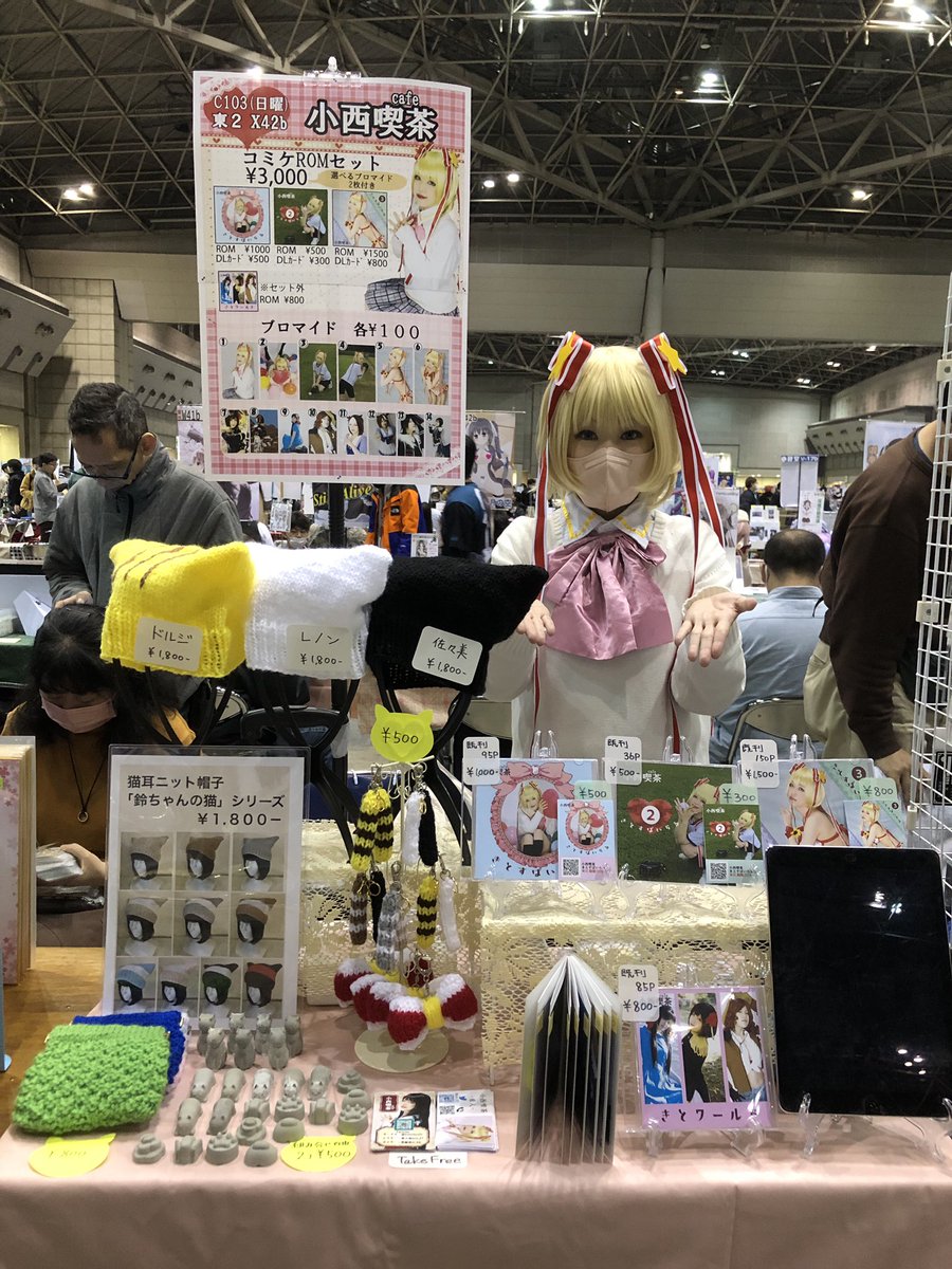 #C103
#コミックマーケット103
設営完了しました！

東２X42bでお待ちしてます🤗