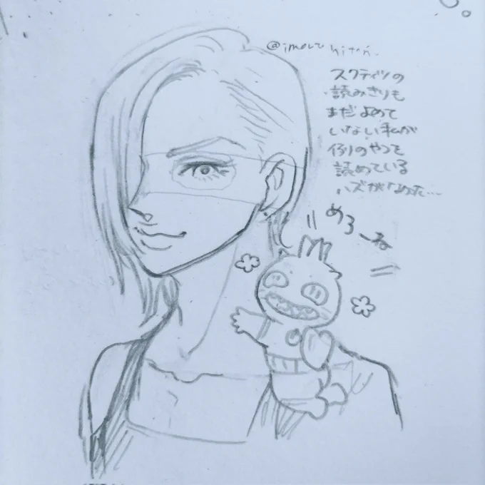 行かねばならぬ…………🔥🔥🔥 