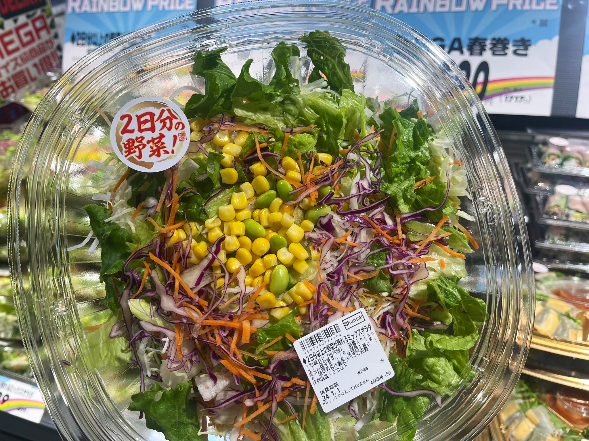 ベルク(Belc)🅱️ on X: 