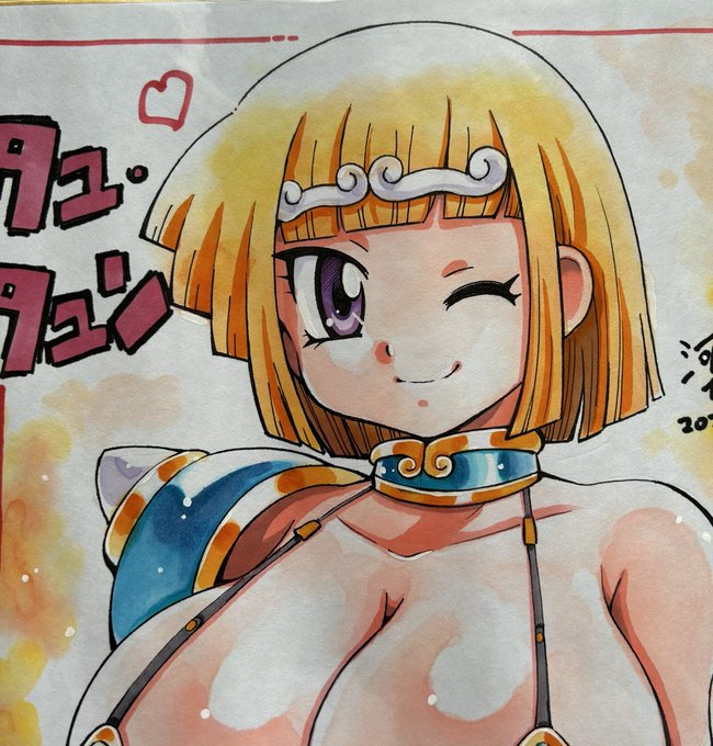 年末はBOOTH色紙の梱包作業。 