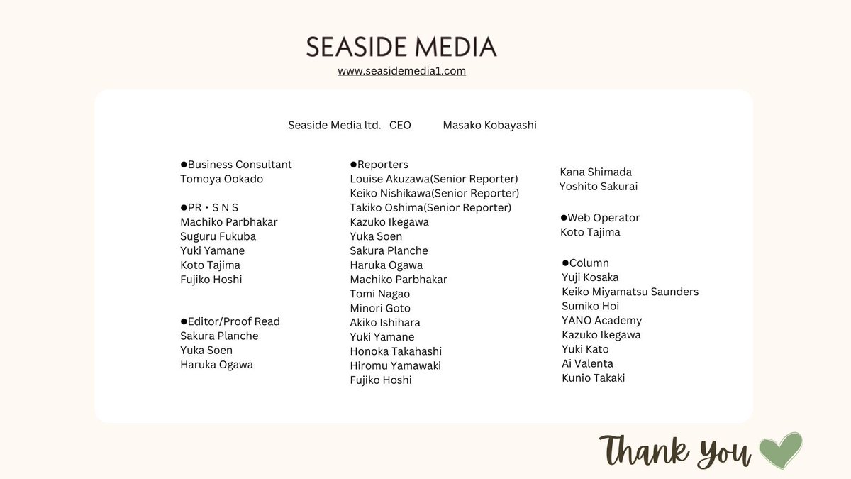 Tomorrow marks the last day of publication of the Vancouver Shinpo by Seaside Media. Thank you to the Seaside team, esteemed readers, and valued advertisers🙇‍♀️

#thankyou
#Japanesemedia
#Vancouvershinpo