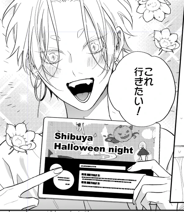 年末ということもあり、いろんな友達が声をかけてくれたのでこの二週間毎日出かけてたら全然漫画描き終わらなかった がんばります 