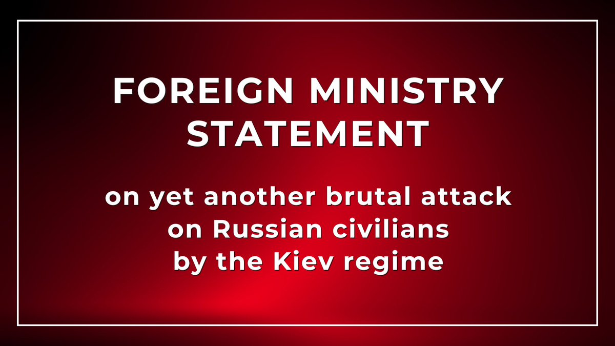 ❗️ The Kiev regime has once again revealed its inhuman Nazi essence by committing an attack on residential areas in Belgorod. British and American consultants were directly involved in organising this terrorist attack. 🔗 t.me/MFARussia/18682