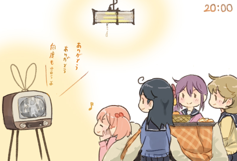 20:00 紅白