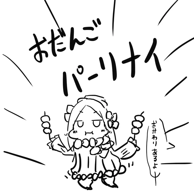 今年はなんとびっくり今年あと少しタグを使うのもおこがましいレベルのカラー絵ありません。 多忙が故仕事終わり報告と心休めの飯酒画像ばっかになって申し訳ねぇ…申し訳ねぇ…