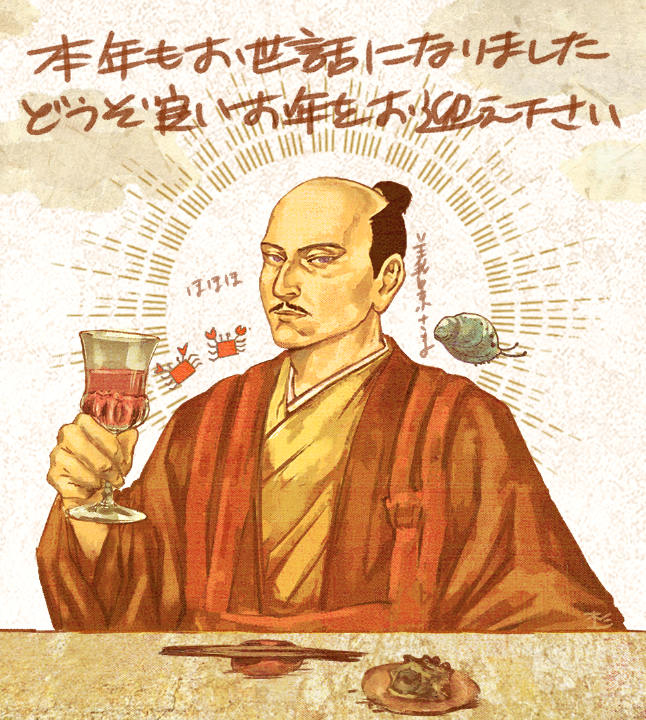 そんなわけで2023年お仕事納め行ってきます。みなさま良いお年を～! 