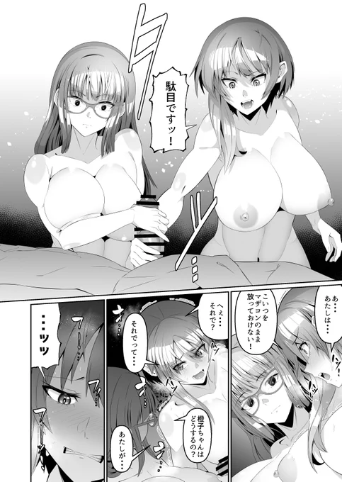 サンプル⑦ 