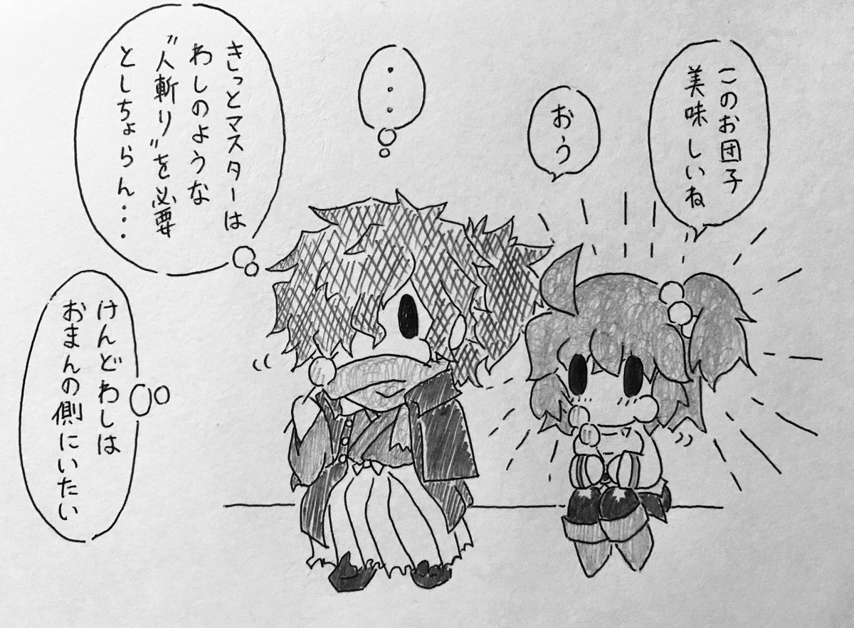 過去絵を再掲して描いた気になろうキャンペーン(以ぐだ♀編) 